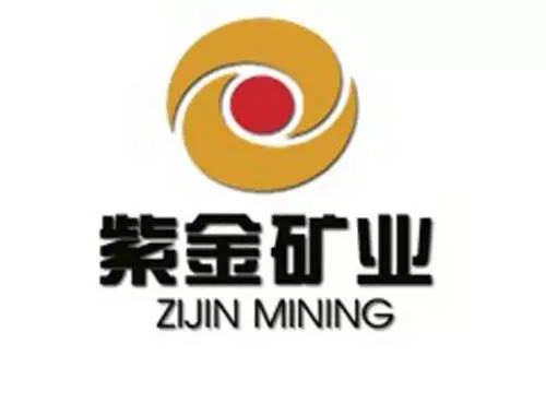 紫金（jīn）礦業