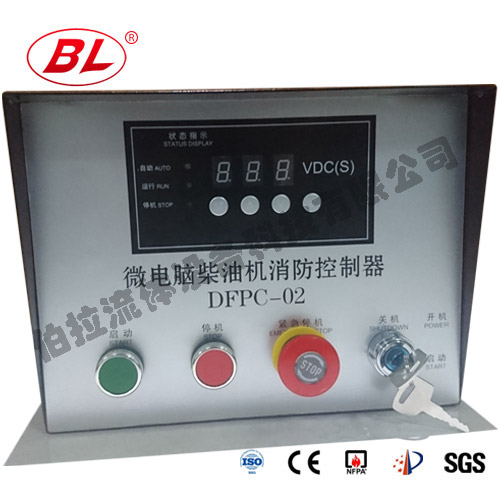 智能柴油機控製櫃