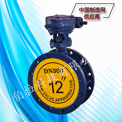 法蘭連接氣動蝶閥